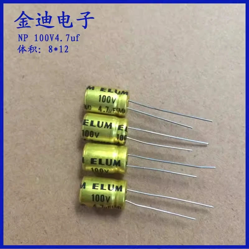 

Оригинальный высокочастотный делитель ELUM, 100В 4.7мкФ, неполярный электролитический конденсатор 8X12мм