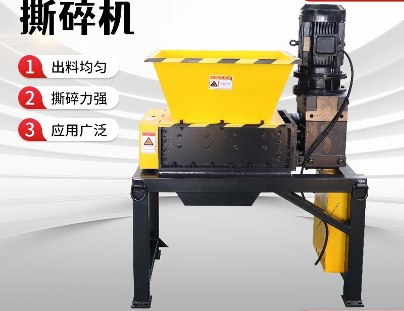 Small double shaft shredder, Chinese herbal medicine, tree branches, wood board shredder, industrial waste, domestic waste
