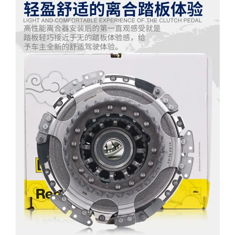 Dual Clutch Assembly For Passat Tiguan Magotan Octavia CC Golf 6 Sagitar Lavida