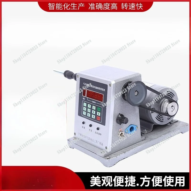 manufacturer's hot-selling FY730 electric wire wrapper sets the , and the stranding machine is a wire drawing machine.