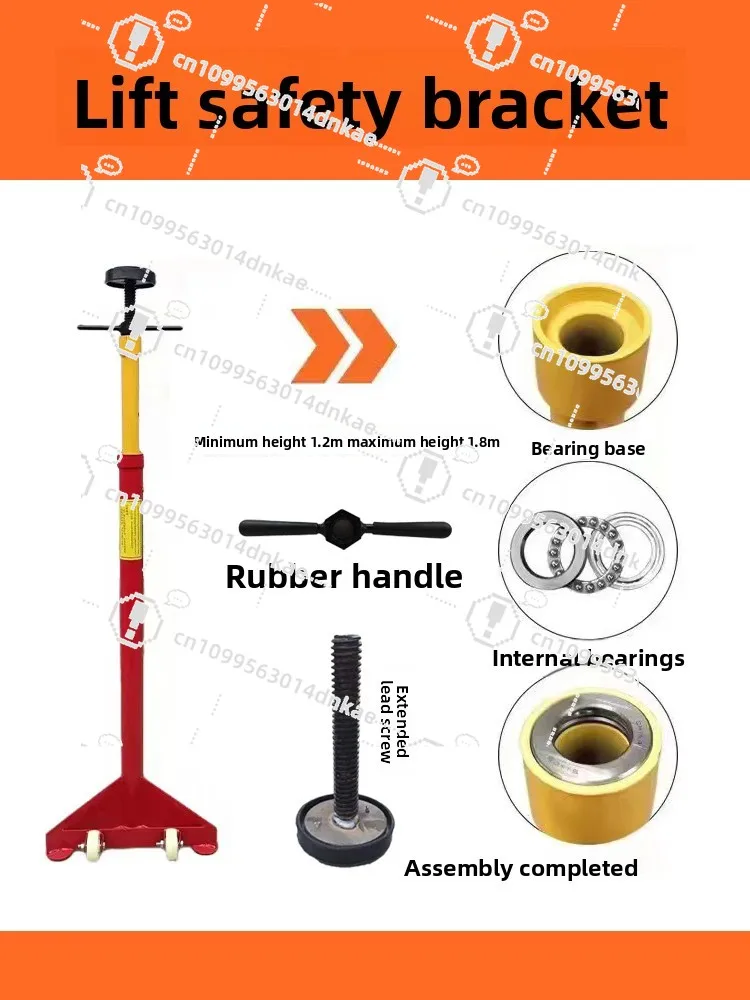 

Кронштейн безопасности для подъемника, опорный кронштейн для трансмиссии, страховочный кронштейн для автомобильного подъемника