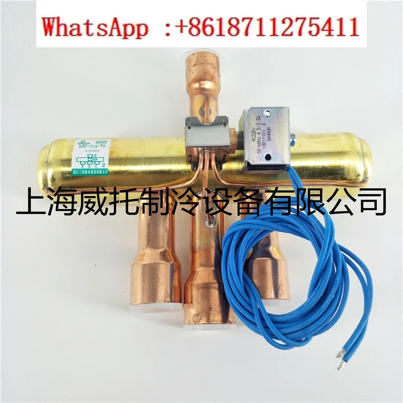 

Sanhua four-way reversing valve SHF-35A -79 heat pump air source cold and hot switching
