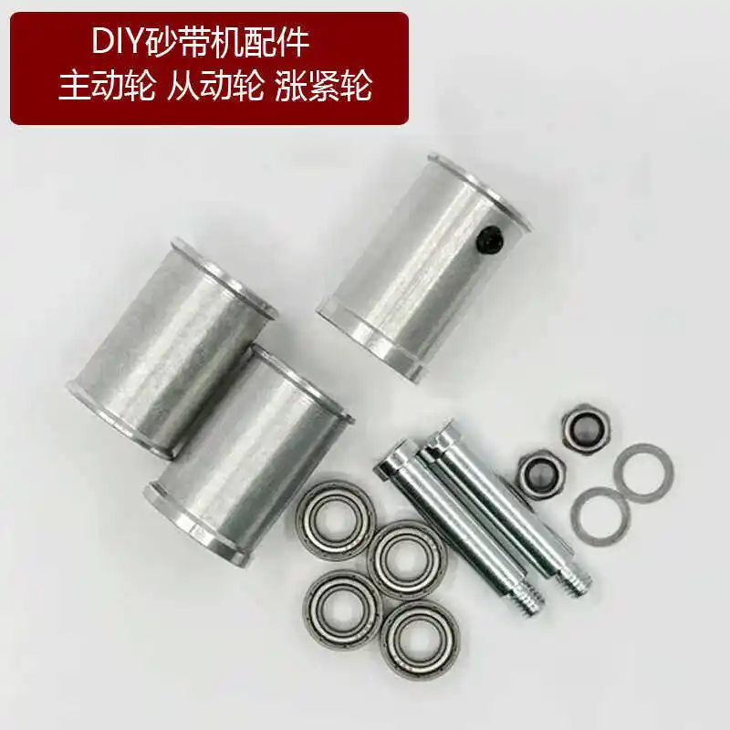 DIY household belt accessories modified belt abrasive machine leader/follower tension wheel suitable for wide 30mm abrasive belt