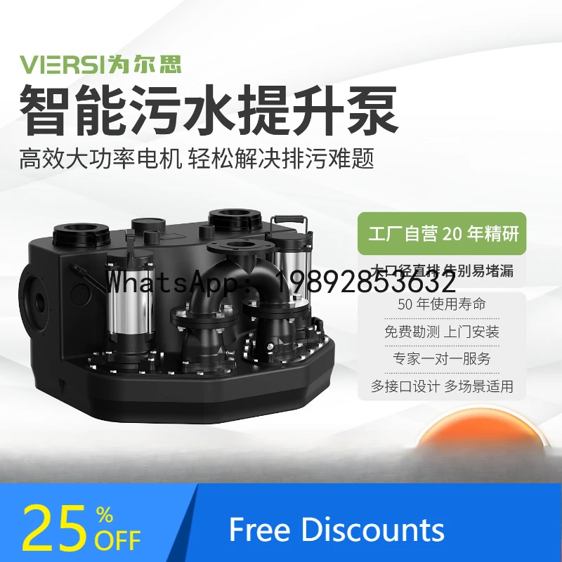 

XL Sewage Lift Pump High Power High Lift Household Commercial Sewage Lifter