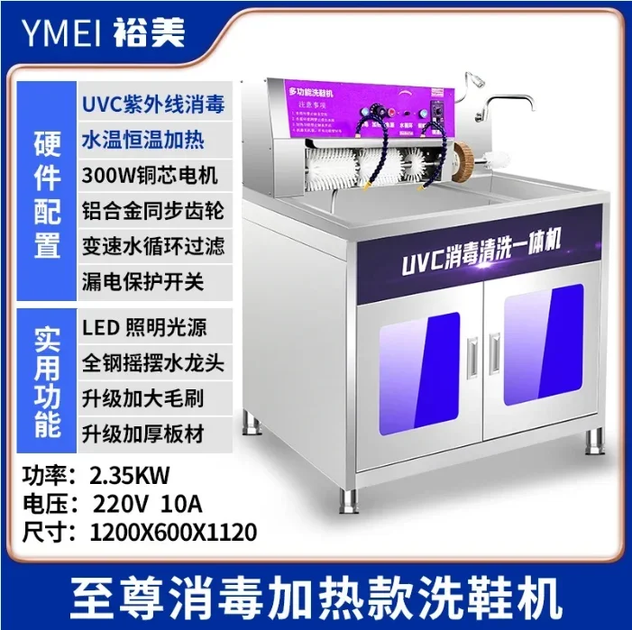 x3  shoe washing machine commercial dry cleaner shoe washing shop special large intelligent semi-automatic shoe washing machine