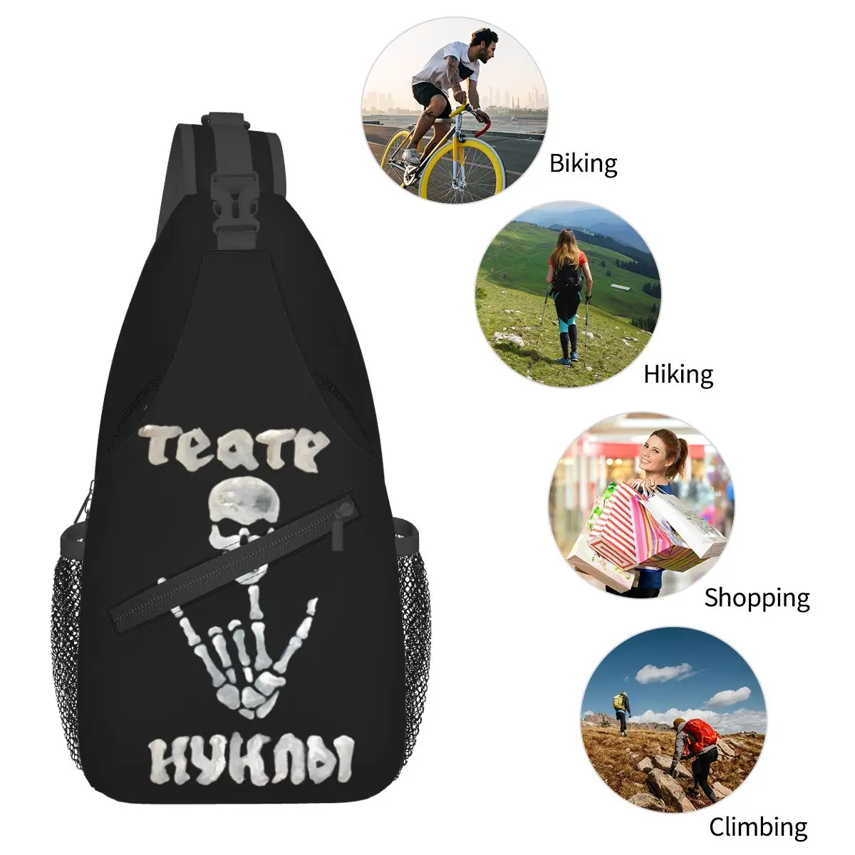 Sac à bandoulière Seton Skull Hands Gestures, petit sac de poitrine, sac à dos initié, sac à dos pour voyage, randonnée, cyclisme