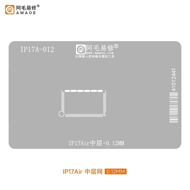 AMAOE BGA Reballing Stencil Kit for iPhone 17/17 Pro Max/Air Middle Frame+A19/A19 Pro CPU Solder Steel Mesh Tin Template Tool