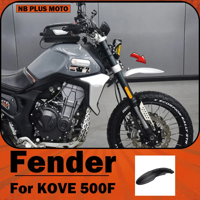 【Premium】For KOVE 500F modified high-position off-road fender, retro bird-beak-style front lip, and sand-removing plate – specia