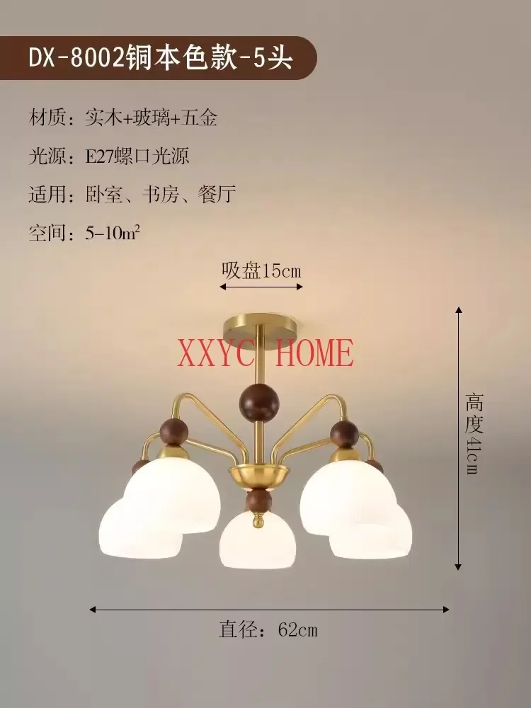 Основная Люстра для гостиной во французском стиле, лампа в китайском стиле ретро для спальни, лампа с высоким сенсором в американском стиле, лампы для столовой из массива дерева