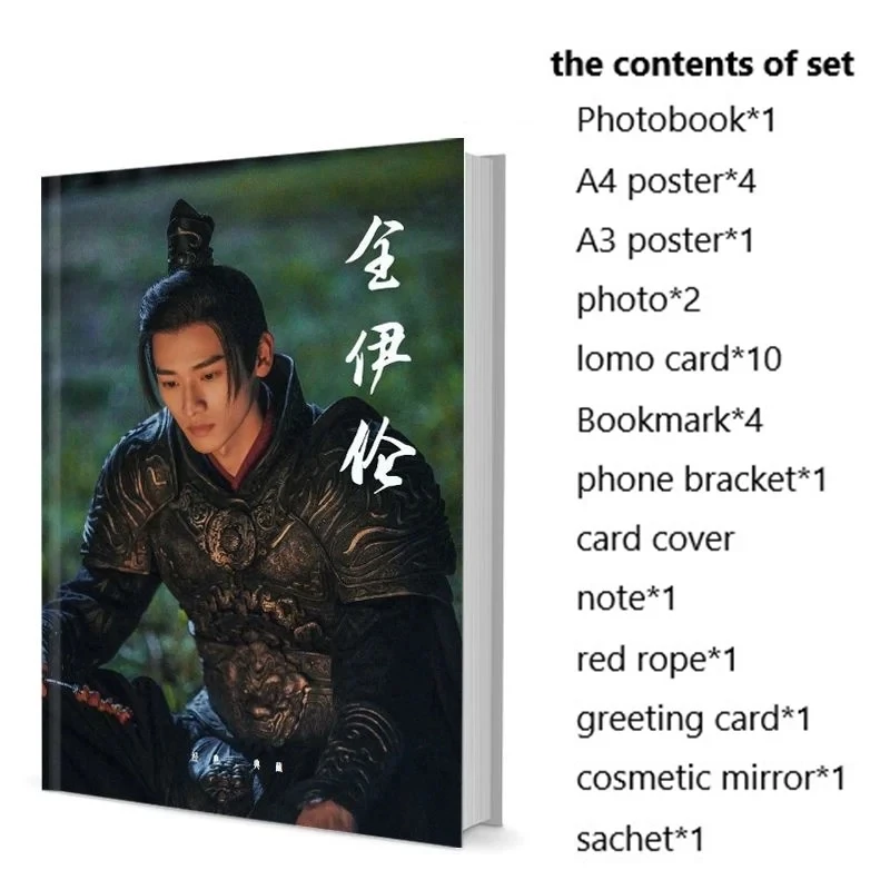 

Chinese Actor Quan Yilun Photobook Set With Poster Lomo Card Bookmark Photo Album Picturebook Fans Collection