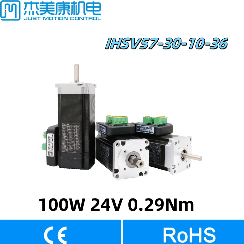 

JMC 100W 36 vdc Integrated Motor With Driver IHSV57-30-10-36 Low Voltage Servo Motor Driver