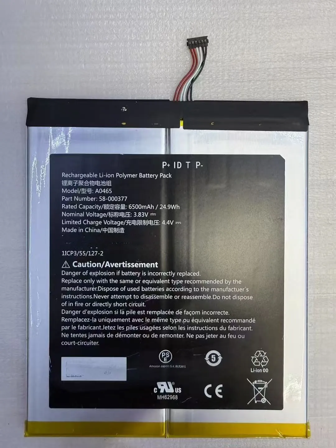 

new for Amazon A0465 58-000377/000187 pad AM0465/2855C/26S1015-A battery