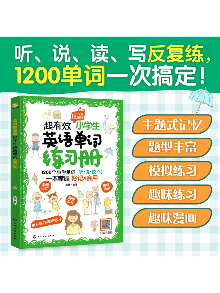 

Book-Winshare Super Effective Illustrated English Vocabulary Practice Book For Primary School Students