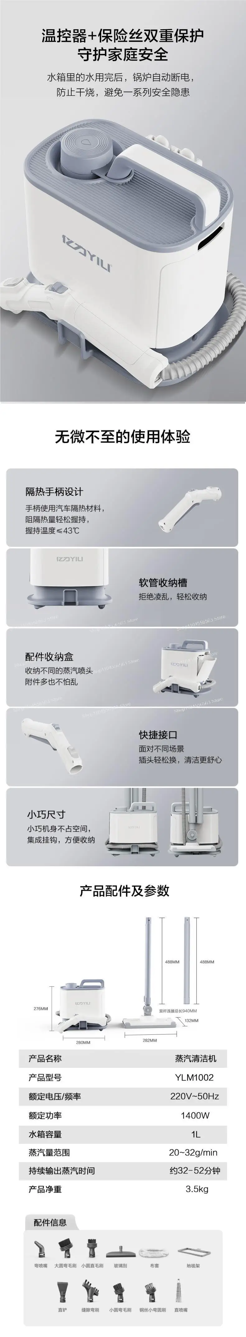 Высокотемпературный пароочиститель, стерилизация и удаление масла, швабра для чистки оборудования для бытовой кухни и туалета