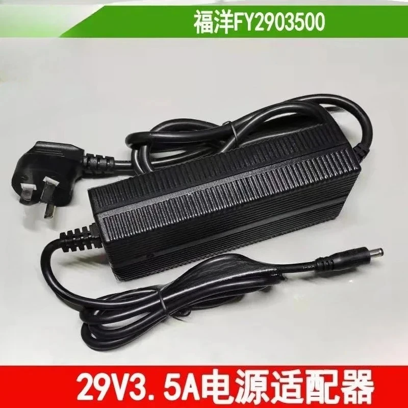 29V3.5A Switch Power Charger for Pudu Robot Food Delivery Machine FY2903500