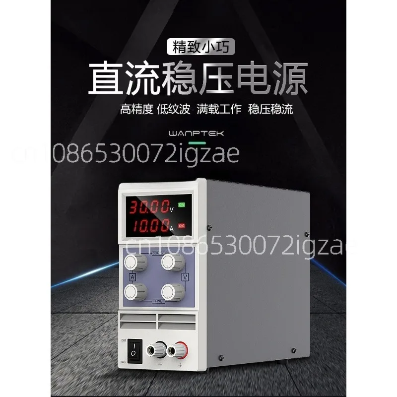 KPS305D Adjustable DC Power Supply 30V60V10A Electroplating Burner Notebook Mobile Phone Repair