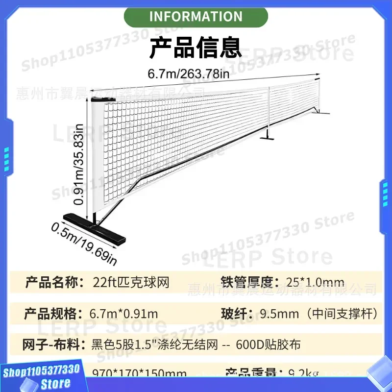 for Pickleball Net Outdoor Tennis Net Frame 6.7m Portable Indoor Outdoor Training Removable