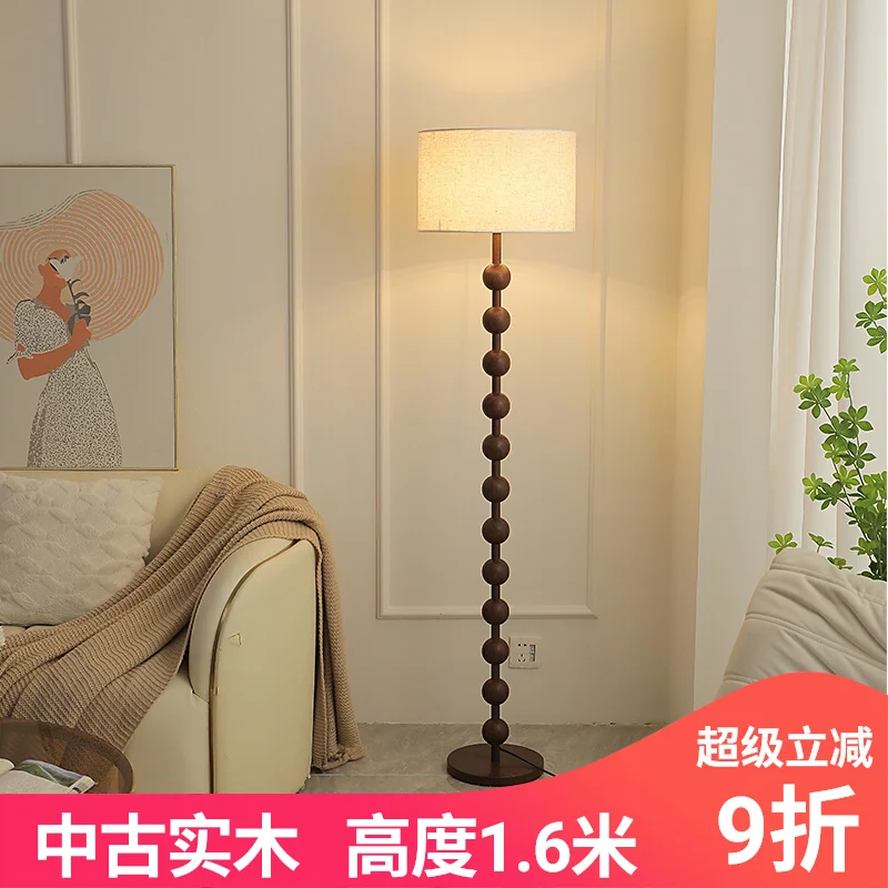 

Medieval solid wood living room floor lamp wabi-sandy wind retro sofa next to high-end American decorative atmosphere