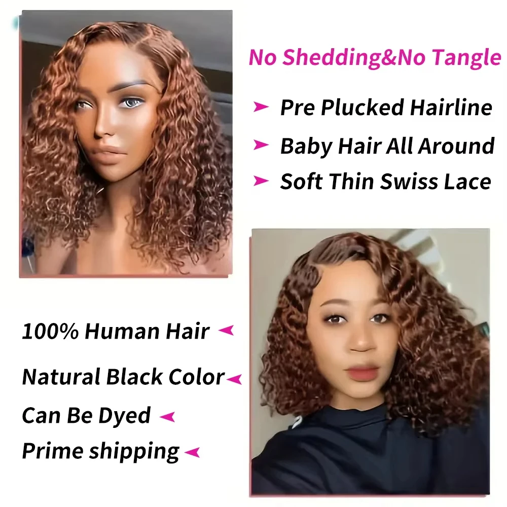 Deep Wave Curly Short Bob Wig Chocolate Brown Wigs 200% Density Short Bob Wig #4 Color 13x4 Lace Front Wig Brazilian Human Hair