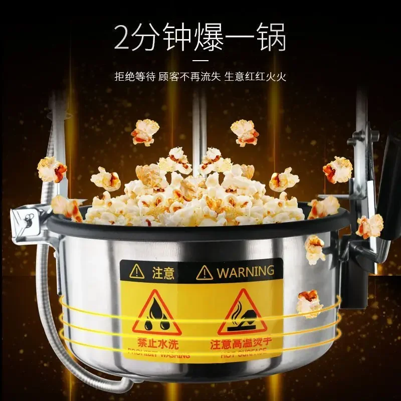 Popcorn machine fully automatic popcorn popcorn machine electric hot snack spherical machine theater commercial