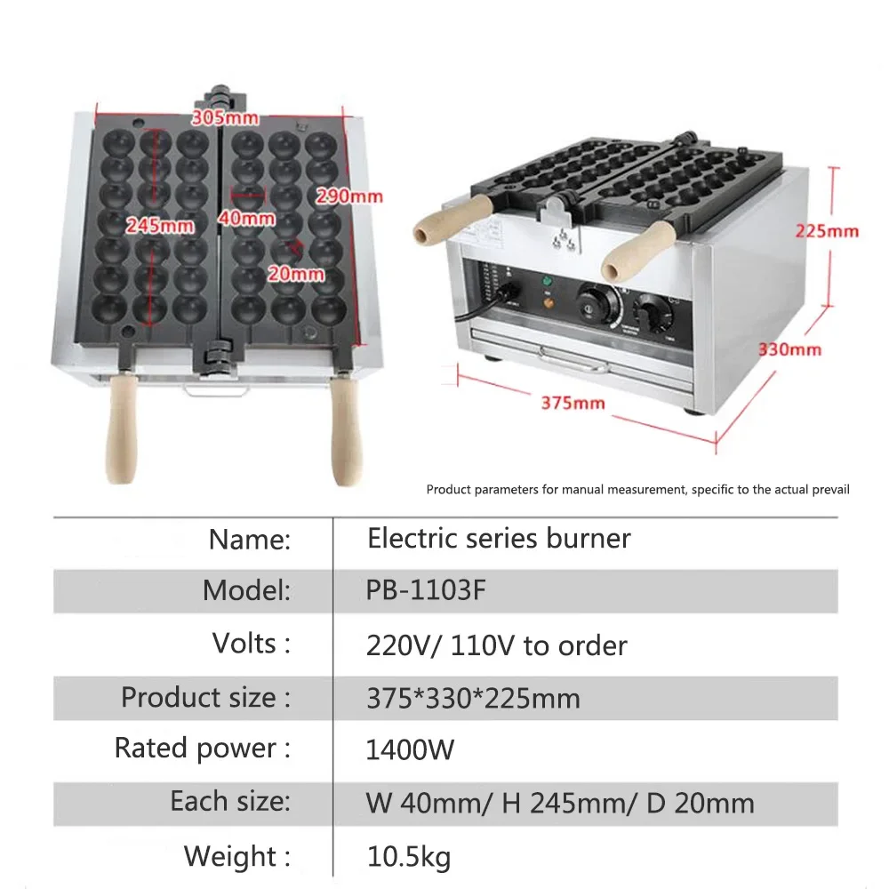 

110V/220V 1500W Commerical Candied Haws Electric Waffle Maker Skewers Waffle Machine Hairy Eggs Waffle Baker