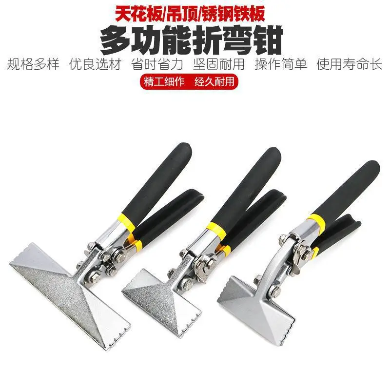 Edge Sealing Electrician Multifunctional Folding Pliers Bending Pliers Bending Pliers