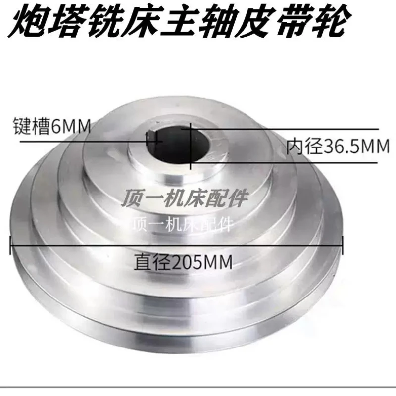 Milling Machine Accessories Variable Speed Pulley Spindle Synchronous Wheel Head Drive Gear Motor Motor Belt Disk