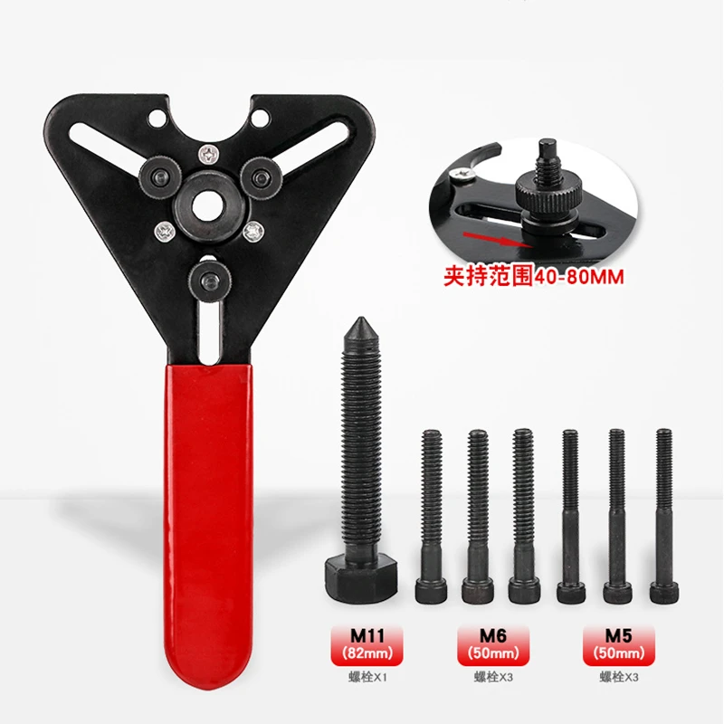 

Car Air-conditioning Repair Tool Wrench A/C Compressor Clutch Remover Hand Tools Kit Hub Puller Holding Tool Car Accessories