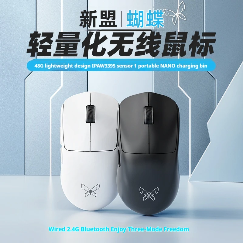 

Технология Трехрежимная Bluetooth-беспроводная игровая мышь PAW3395 Легкая игровая мышь с двойной батареей для киберспорта