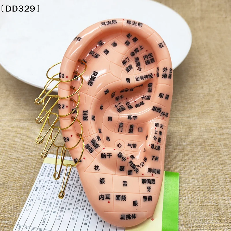 Acupuncture Pressure Point Massager Portable Strong Magnetic Ear Meridian Massager Acupressure Clip Gold Ear Massage Tool〔DD329〕