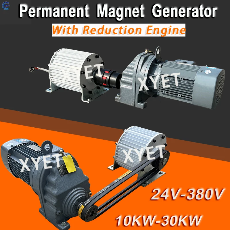 Low Noise 10000W 20KW 30KW 500RPM 300RPM Permanent Magnet Generator 220V 380V Alternators Free Energy Alternator with Gear Motor