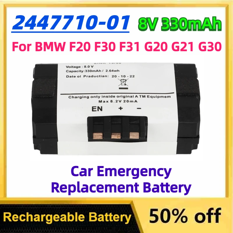 

2447710-01 8V 330mAh Car Emergency Replacement Battery 84102447710 for BMW F20 F30 F31 G20 G21 G30 Rechargeable Batteries