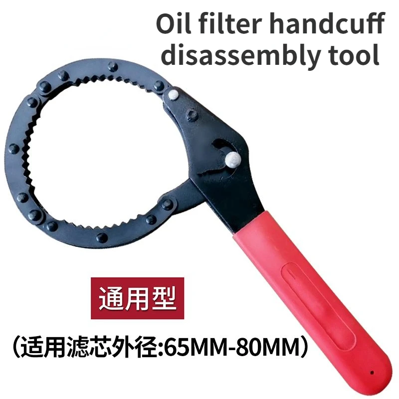 

Automotive Filter Replacement Engine Oil Filter Wrench Special Tool for Disassembling Anti Slip Adjustable Universal Type