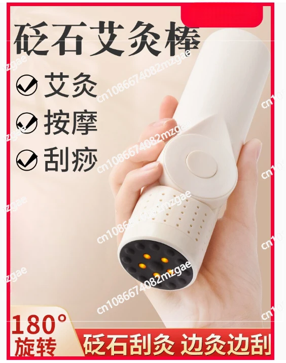 Knee Joint Shoulder Neck Waist Household Multifunctional Moxibustion Hot Compress Instrument Universal Throughout The Body