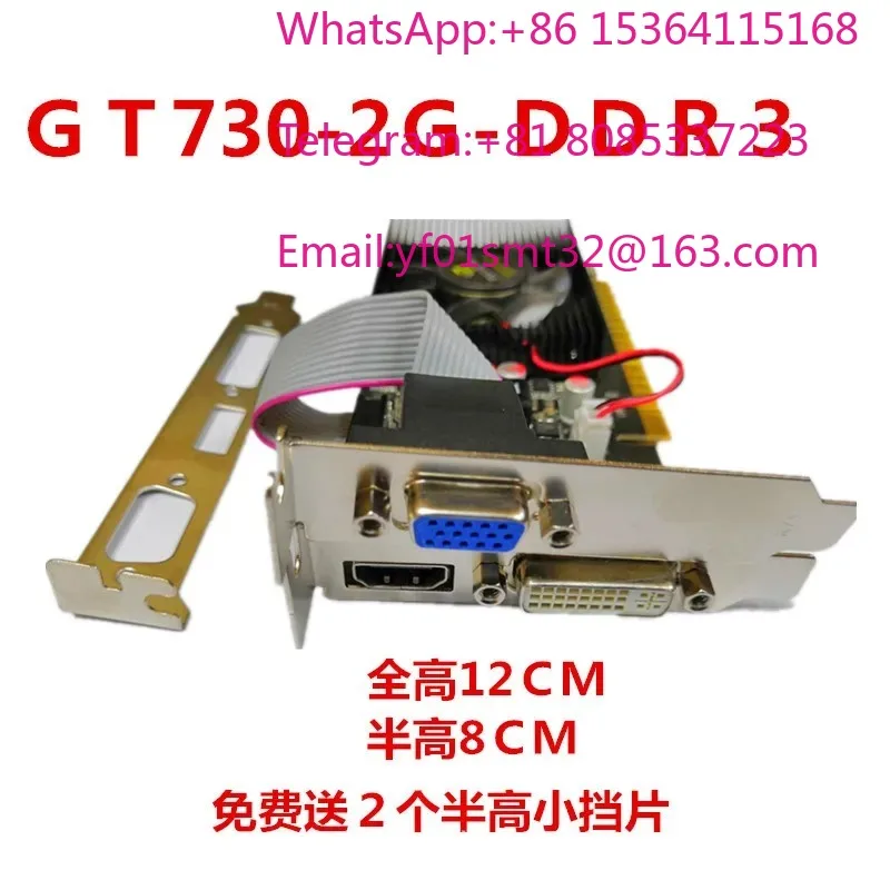 GT730 2GB DDR3 64Bit Low Profile Half Height Graphics Card All-in-one & Desktop PC Office Lighting Control Dedicated Video Card