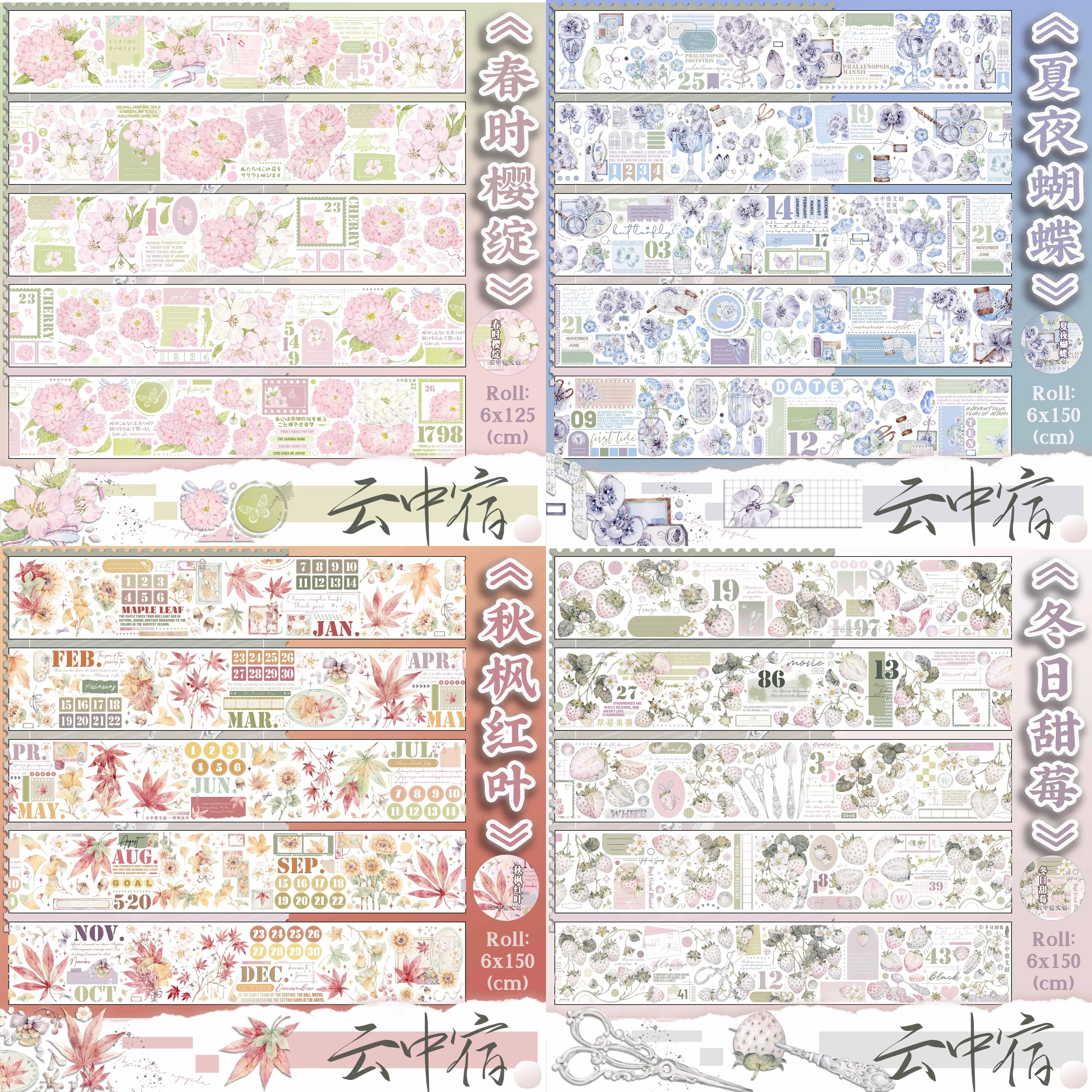 Cloud Dwelling Original Flower Four Seasons Washi Tape, Light Retro Hand Account Sticker, Journal Diary Decor