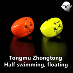 Anti Collision Ghost Rock Float, Zhongtong Wu Copper Wood Fishing Stable Rock Tide Sea Fishing, Fishing Gear Accessories