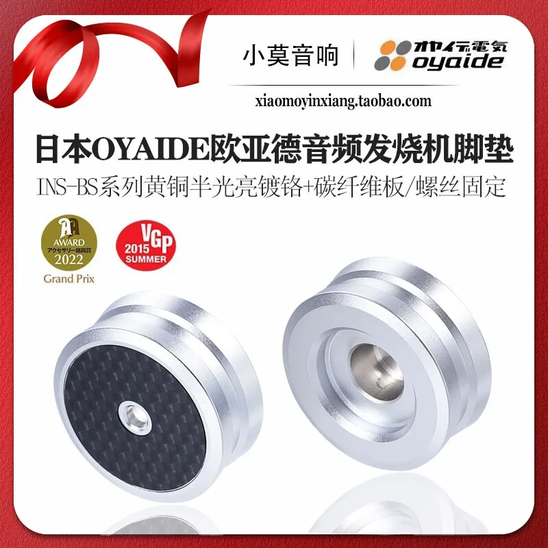 oyaide
