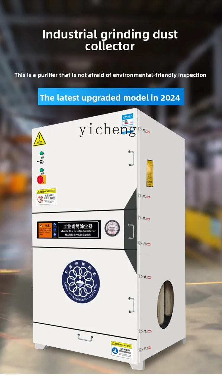

TQH grinding polishing pulse cartridge dust collector welding laser cutting mobile dust collector