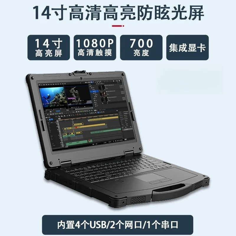 Forensic domestic editing system with three-proof wide temperature nonlinear editing