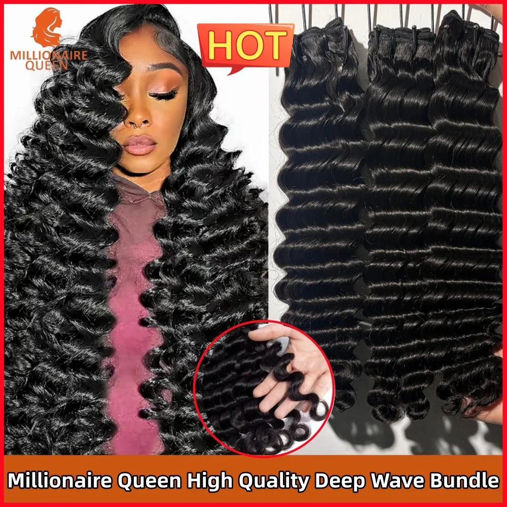 

Наборы волос Double Weft Deep Wave, 100% натуральные человеческие волосы, кудрявые пряди, необработанные бразильские волосы, распродажа, Millionaire Queen