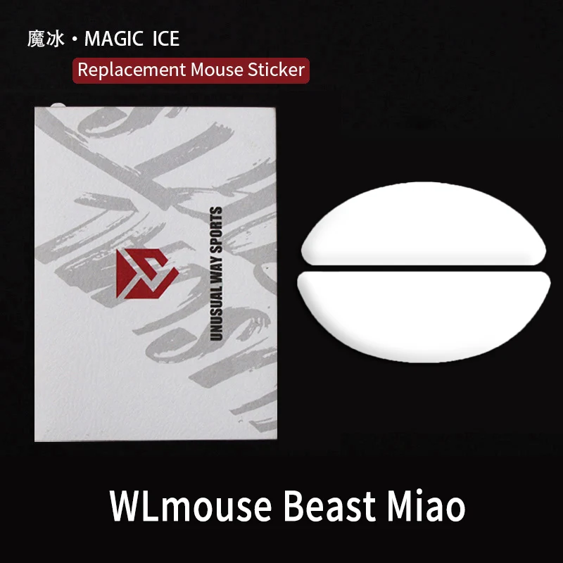 UnusualWaySports Mouse Skates Feet WLmouse Beast Miao Cambered Surface PTFE Anti Collapse Magic Ice Pink Black Silver Fox