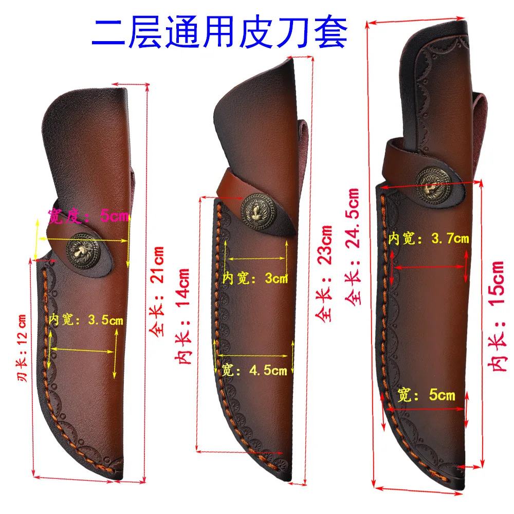 

Knives Sheath New Two-Layer Universal Cowhide Knife Set Hanging Belt Kitchen Knife Set Protective Sheath Knife Shell