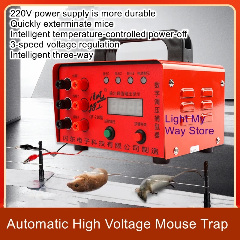 Intelligent Electronic Mouse Trap Automatic Electric Mouse Machine High Voltage Electric Cat High Power Rat Exterminator