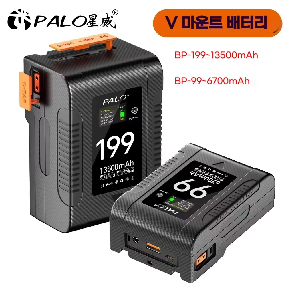 PALO V Mount V Lock BP-199 Batteria V-Mount BP-99 Batterie portatili con cavo USB PD65W di tipo C per fotocamere Smartphone Laptop