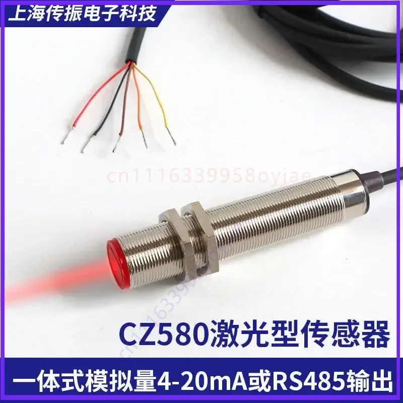 Infrared Speed Sensor with 4-20mA Analog Output, RS485 Communication, and Laser-integrated Speed Transmitter