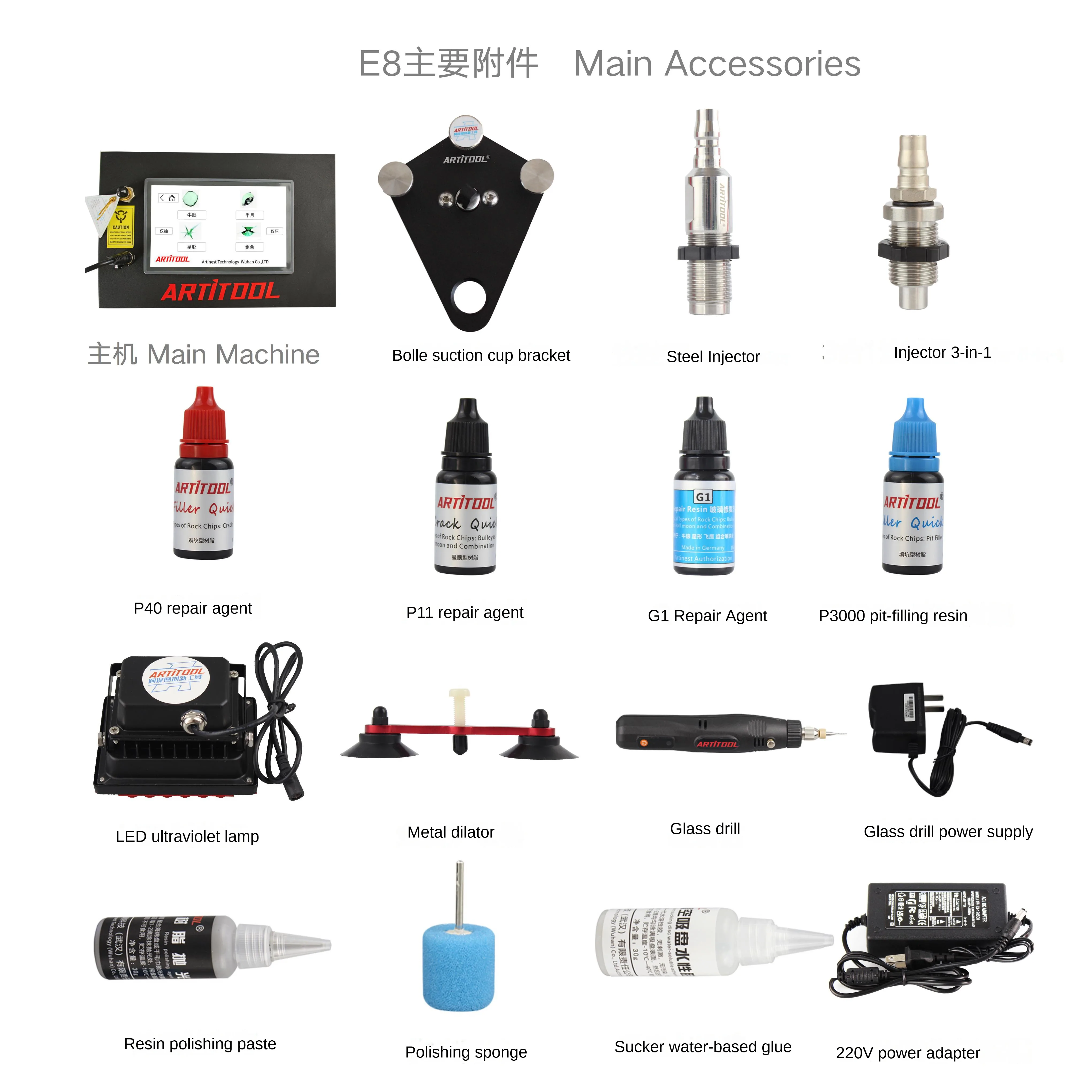 

E8 Windshield Repair Kit Factory Wholesale | German Pump + American Resin | High Efficiency Auto Glass Restoration Set