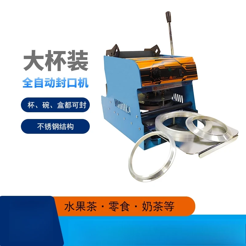 Automatic bowl sealing machine Cup sealing machine Bowl sealing machine Commercial easy tearing angle