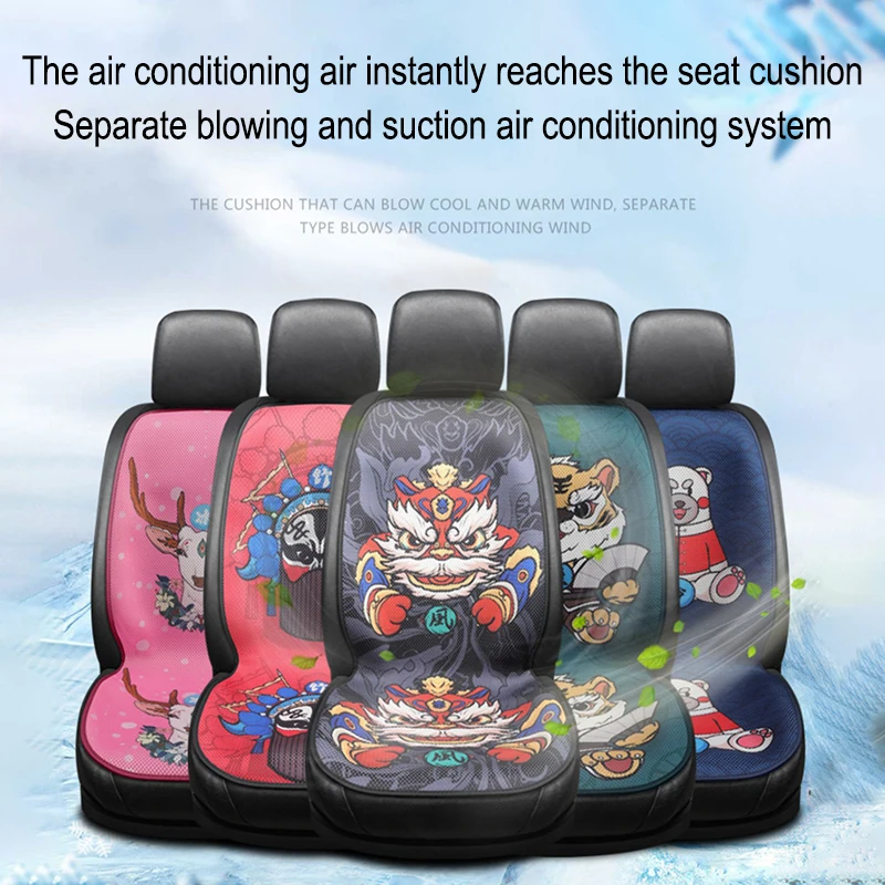 DC12VAir Conditioning Cooling Seat Cushion Summer Cooling USB Power Supply Seat Pad Blowing Ventilation Automatic Start Stop Mat