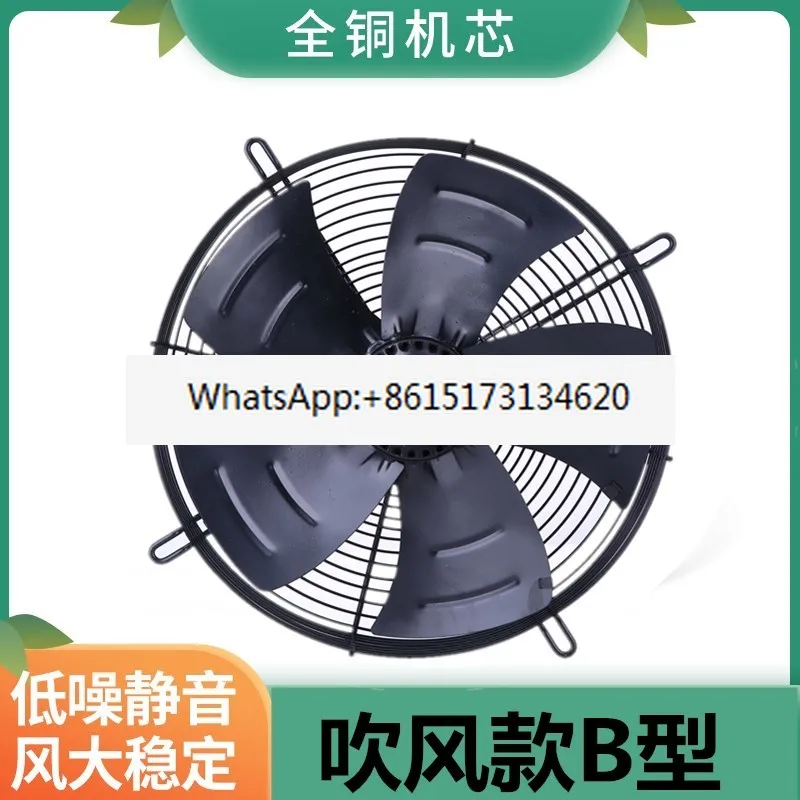 Ywf Outer Rotor Axi… - image